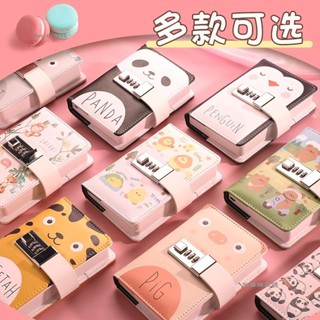 解憂🌈新品可愛少女心密碼本帶鎖的日記本a7隨身小號筆記本本子記事本迷你型