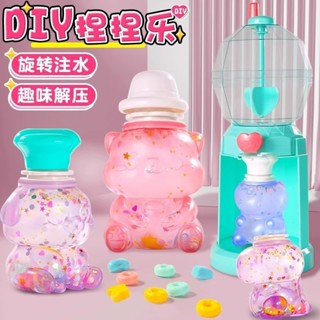 熱銷免運🔥矽膠小熊 手工diy解壓玩具 矽膠萌寵攪拌機 可愛女孩禮物 兒童玩具
