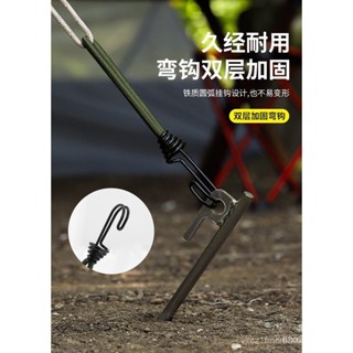 現貨直發 隔日到貨 戶外帳篷彈力繩鬆緊繩扣天幕拉繩地釘固定捆綁拉繩帳篷配件15cm 福福