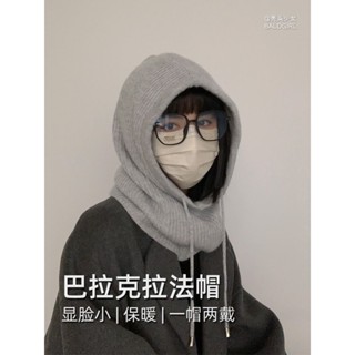 圍脖圍巾一體✨ 騎車保暖 毛線帽女秋冬季百搭寬松ins潮可愛護頸保暖百搭針織圍脖抽繩連帽 披肩連帽 防風保暖