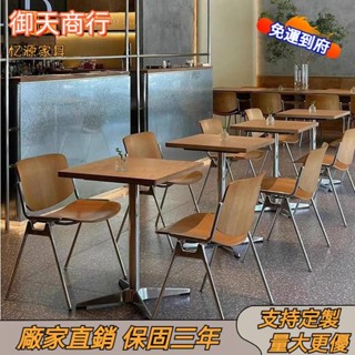🟡御天貿易🟡網紅中古餐桌 小圓桌 咖啡廳桌椅組合 咖啡桌 奶茶店甜品店休閒桌椅 輕食店西餐廳桌椅子
