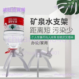 【熱銷】通用型礦泉水支架大桶簡易飲水4L純凈水5L傢用壓水器飲水機小型 99 3ILU