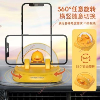 精品上新%防滑墊車載中控臺擺件手機支架耐高溫高階多功能矽膠汽車用儀表臺