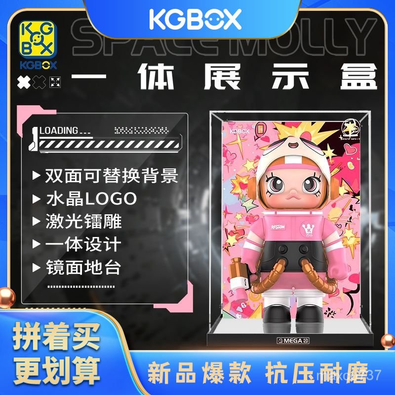 MOLLY飛天小女警400%亞剋防塵展示盒辦公室高清豪華立體立牌 Z6HR