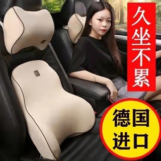 🚘汽車枕頭 汽車靠墊 記憶枕 汽車靠枕 枕頭 頸枕汽車腰靠護腰靠墊辦公室靠背車用座椅靠枕腰枕記憶棉腰墊頸枕頭枕