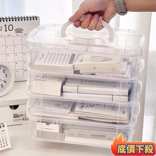 ✈️臺彎出貨💌桌面手提收納盒 收納箱 收納盒子 儲物箱 學生透明分格疊加髮飾首飾盒子置物架收納儲物箱女lin