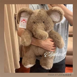 💥下殺價💥安撫小象毛絨玩具公仔可愛床上大象布娃娃玩偶小狗生日禮物送女友 柔毛熊大娃娃 玩偶 生日禮物 聖誕節禮物 女友禮