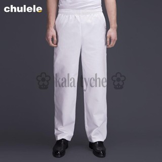 kala❀ 廚師工作褲白色工褲酒店後廚服裝下裝廚師褲服務員制服褲男女