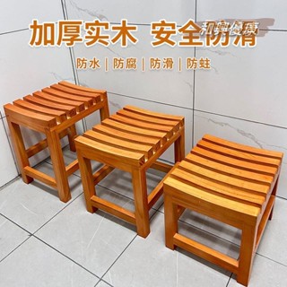 老人洗澡椅 浴室椅 沐浴椅 洗澡椅子 洗澡凳 摺疊椅 實木洗澡凳子浴室淋浴房專用防滑小孩孕婦老人家用防水防腐換鞋