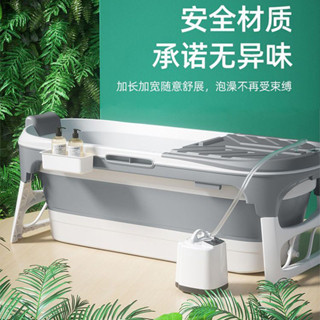 熱賣可折疊浴桶泡澡桶大人沐浴洗澡桶家用成人全身汗蒸浴缸洗澡盆