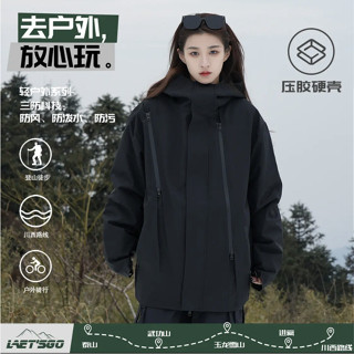 新款機能衝鋒外套 戶外運動登山服 大碼外套 秋裝夾克外套 防風防水外套 連帽外套 薄外套 防風外套 衝鋒衣 風衣外套