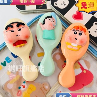 氣墊梳 卡通梳子 蠟筆小新 海綿寶寶 三麗鷗 梳子氣墊梳 學生氣囊梳 便攜式 化妝梳 女按摩梳 隨時梳子免運🔥