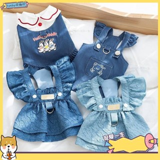 🐶寵物館🐶春夏季狗狗經典港風牛仔洋裝貓兩腳吊帶裙子泰迪比熊狗衣服qwe
