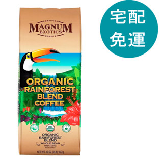 Magnum Organic 熱帶雨林咖啡豆907公克 D676047 [COSCO代購5]
