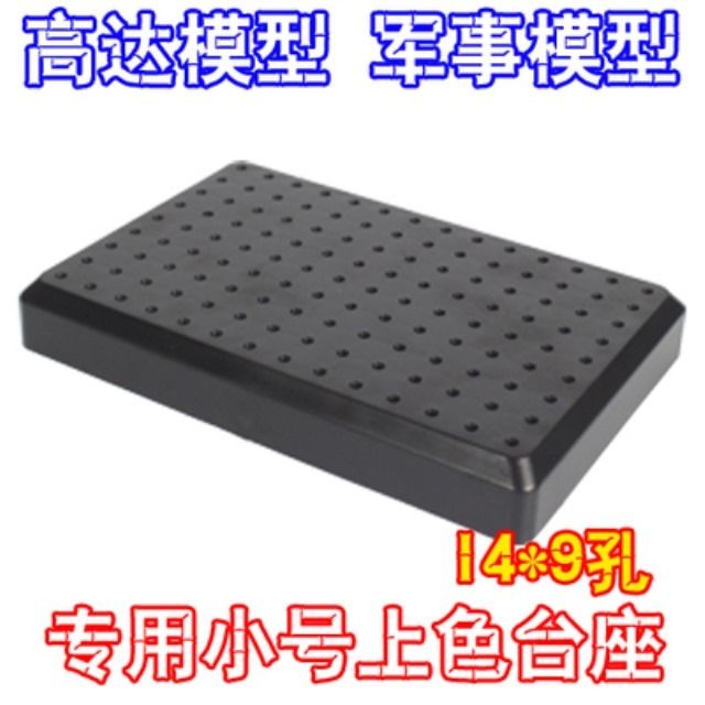 G-Temple 拼装模型喷漆上色夹底座/喷漆夹台座/GT上色台/晾漆台