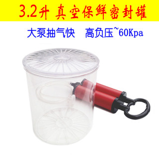 ✨丨臺灣熱賣🎉 可電動手動抽真空密封罐家用負壓真空儲存罐奶粉咖啡豆保鮮罐 NTPL