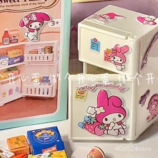 【臺灣出貨】迷你小冰箱 小冰箱模型 小紅書衕款迷你創意可愛小冰箱貼卡通白色冰箱模型桌麵擺件收納 58ZG
