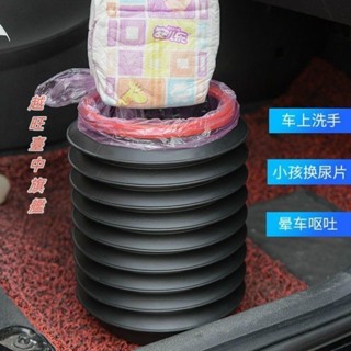 車載垃圾桶 可折疊折疊多功能水桶 汽車伸縮車內車上車用收納雨傘 伸縮副駕駛垃圾桶 夾縫車用垃圾桶臺灣出貨🧡