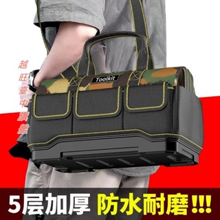 工具包 電工結實耐用專用維修 多功能帆佈木工袋 便攜加厚大號收納包 工具袋 工具收納包 側背 斜背臺灣出貨🧡