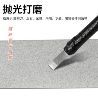 金剛砂長方形磨片 金剛石磨盤篆刻磨刀 砂輪片玉石 打磨拋光 磨刀神器 磨刀器 磨刀片 拋光磨刀石臺灣出貨🧡