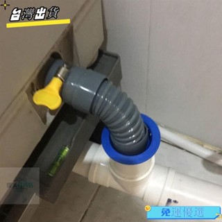 桃園出貨🔰洗衣機排水管短洗手盆下水延長管洗臉盆洗菜盆通用加長軟管🔰