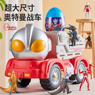 【臺灣-出貨】宇宙迪迦奧特曼超人玩具車超大號收納工程運輸車怪獸人偶生日禮物
