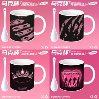 ✨✨熱賣 BLACKPINK周邊陶瓷馬克杯早餐勺子情侶咖啡茶杯辦公水杯禮物