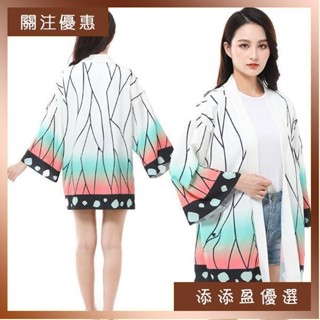 鬼滅之刃衣服羽織 萬聖節成人cos衣服 鬼滅成人短袖短t 披風 外套 禰豆子 蝴蝶忍香奈乎 善逸炭治郎 大碼