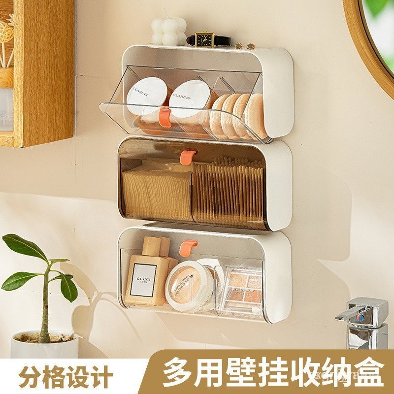 快速出貨-壁掛分格收納盒化妝品卸妝棉簽棉片儲物盒廚房浴室用具整理收納盒G308