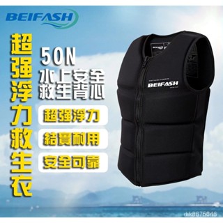 【24小時出貨】救生衣 兒童救生衣 救身衣 救生衣背心 浮力衣 浮潛救生衣 釣魚救生衣 磯釣救生衣 安全背心ZL53 0