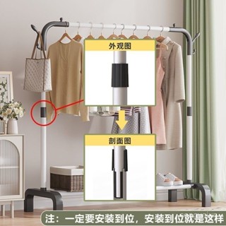 快速出貨-晾衣架落地立式傢用臥室掛衣架簡易衣櫃衣帽架晾衣桿掛衣服鞋架子ZL00 TCMJ