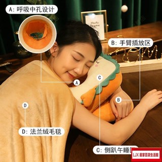 LJX熱銷品午睡枕頭趴睡枕辦公室擁抱式午睡神器兒童趴趴枕抱枕教室桌上睡覺66