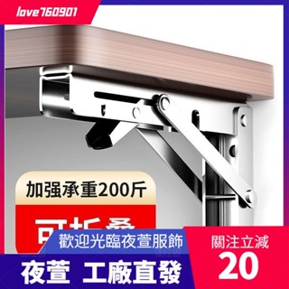 臺灣發貨💖三角支撐架 新款304不銹鋼三角架特厚掛墻託架可折疊三角置物架墻上折疊支架dsa