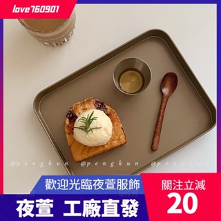 臺灣發貨💖ins風咖色磨砂託盤復古咖啡收納盤碳鋼暗銅色 不鏽鋼美式餐廳金屬託盤子咖啡廳小吃蛋糕麵包盤收納烤盤十吋dsa