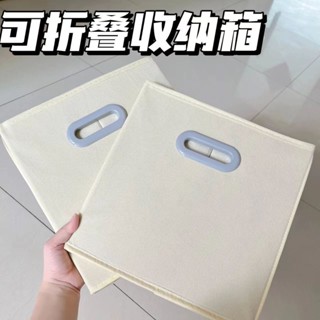 🔥 臺灣熱賣 可折疊收納筐 大容量收納大容量可折疊儲物箱收納箱學生裝書玩具零食整理筐衣櫃衣物整理箱