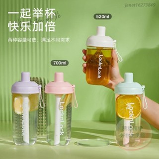 💘正貨💥限時優惠💥LocknLock水杯樂扣樂扣嚼對搖搖吸管杯女生水杯卡通水杯多功能奶茶杯塑膠杯隨手杯隨身杯