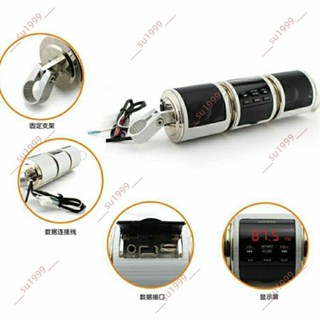 廠商 特賣熱賣%新品摩托車音響 防水多功能低音炮 12V龍頭車把 摩托車MP3音響帶 機車喇叭 機車音響 音響喇叭