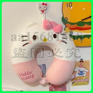 ins可愛 kt貓u型枕 少女心 卡通記憶棉 護頸護脖子 旅行便攜助眠睡枕 兩用U型枕 兩用旅行枕 可拆洗 午睡枕