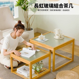 .楠竹長虹玻璃組合茶几 子母桌 咖啡桌 客廳桌 筆電桌 邊幾 小茶几