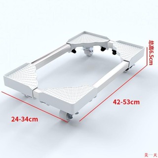 電腦主機架📢放電腦主機托架大號臺式機箱散熱底託萬向輪可移動伸縮調節支架