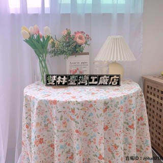 全場優惠🔅花朵桌布拍照背景布桌墊野餐布茶幾蓋布小清新超漂亮民宿咖啡店餐廳軟宿舍裝飾拍照好看