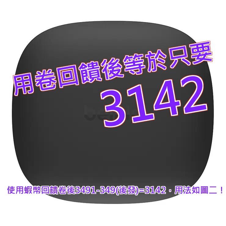 Belkin SoundForm Pulse 真無線降噪藍芽耳機 黑#147739-BLK
