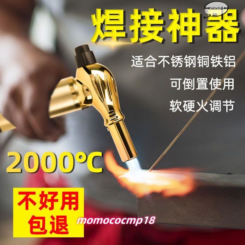 小型激光電焊機手持式金屬焊接微燒鋁手持激光焊機全套