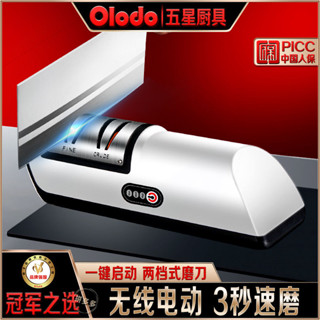 磨刀石 萬用磨刀器 輕鬆磨刀器 磨刀神器 砥石 磨菜刀 磨剪刀器 磨刀架 磨剪刀機 電動磨刀器快速磨刀神器金剛石磨刀
