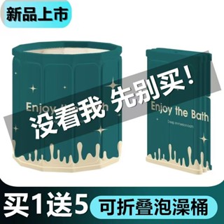 👍免運 質量保證👍免安裝成人泡澡桶可折疊家用洗澡桶加大號加厚浴桶遊泳洗澡