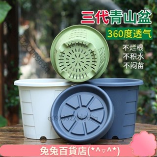 🔥精選優品🔥加厚花盆傢用二代青山盆樹脂控根加侖盆塑膠大小號花盆輕奢高階感