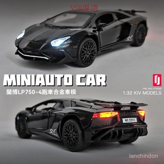 蘭博 LP770基尼 汽車模型 模擬閤金車 兒童玩具 跑車 男孩賽車模型 跑車 小汽車玩具 玩具跑車 模型 模擬車模型
