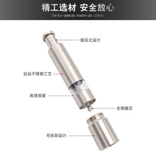 胡椒研磨器 迷妳研磨器廚房粗鹽香料按壓式碾碎器現磨手動不銹鋼調味料胡椒