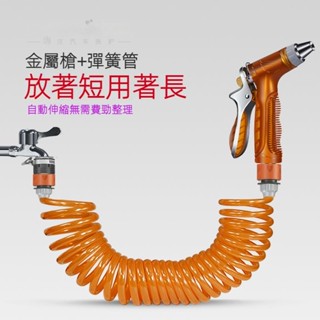 🚗新品特惠🚗伸縮水管防爆軟管高壓洗車水槍多功能刷車噴頭家用自來水澆花神器
