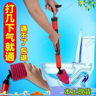 本土出貨🌈通馬桶疏通器皮搋子厠所堵塞神器管道水池強力吸捅傢用下水道工具 Q3OX